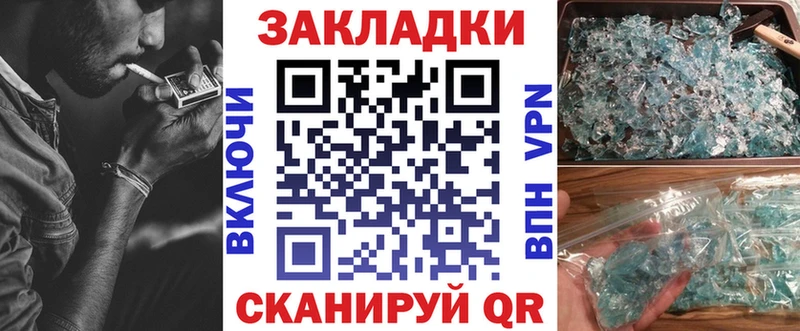 Купить ГАШИШ Кокаин Амфетамин Альфа ПВП Галлюциногенные грибы Меф Марихуана Алупка