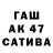 Героин хмурый Izat Karabaev
