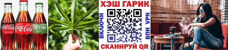 Печенье с ТГК конопля  Купить закладки  Алупка 