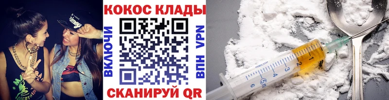 Кокаин Эквадор Алупка