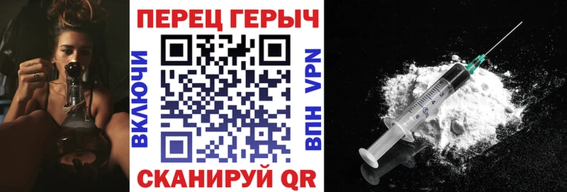 Купить закладки  Алупка  Героин гречка 