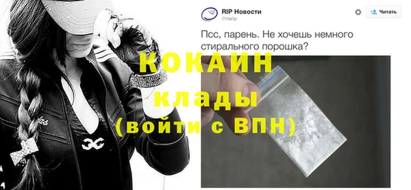 гидра Лихославль
