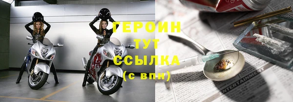 мефедрон мука Лабытнанги