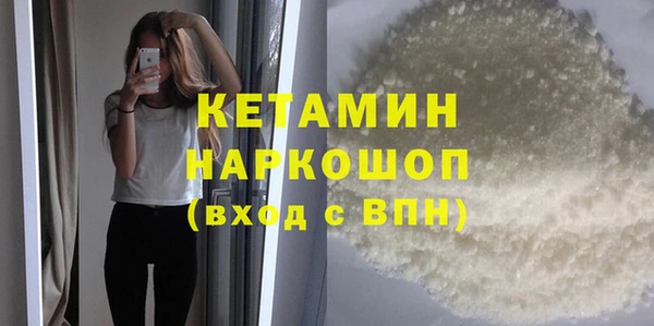 герыч Лагань