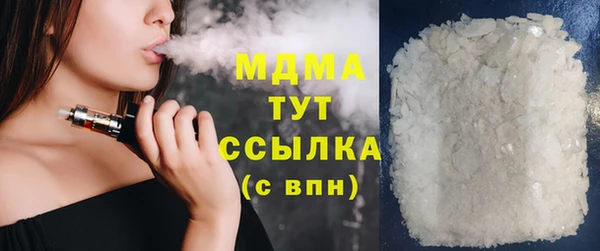 мефедрон мука Лабытнанги