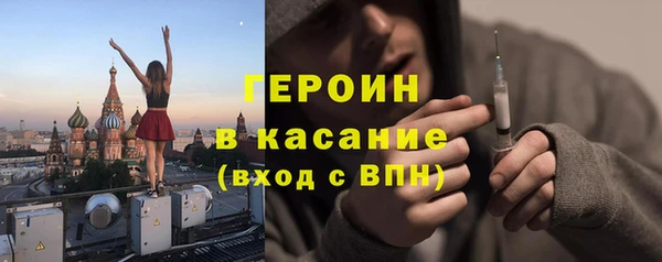 герыч Лагань