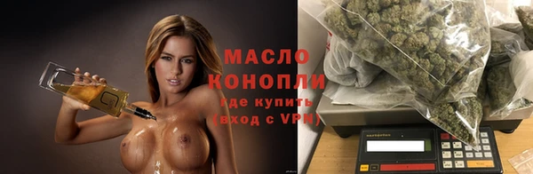 мефедрон мука Лабытнанги