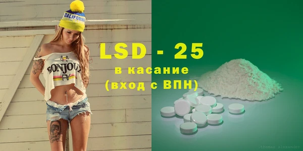 герыч Лагань