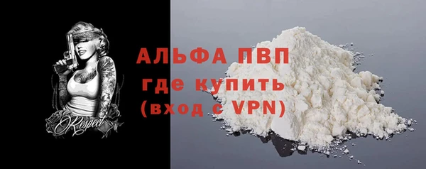 мефедрон мука Лабытнанги