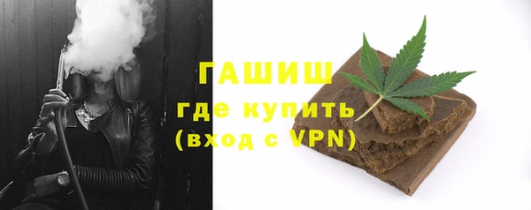 амфетамин Фурманов