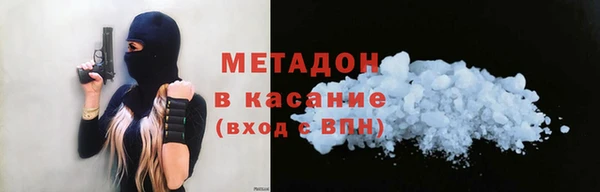 герыч Лагань