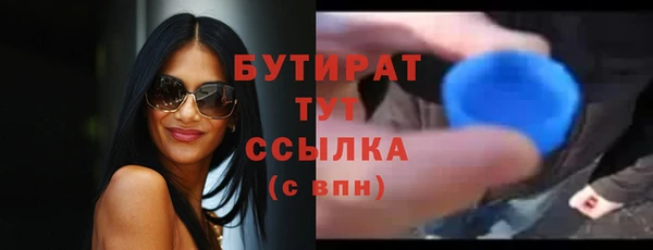 герыч Лагань