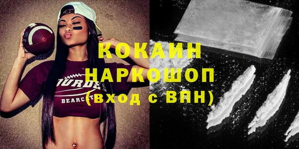 молекула духа Лиски