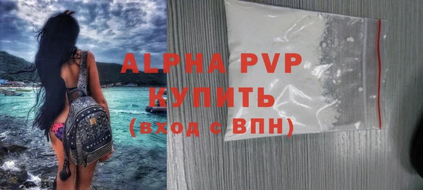 мефедрон мука Лабытнанги