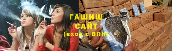 герыч Лагань