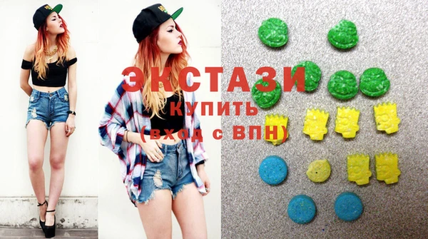 мефедрон мука Лабытнанги