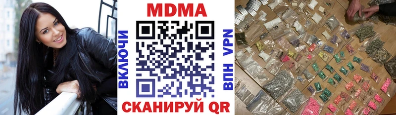 МДМА VHQ  Купить где  Алупка 