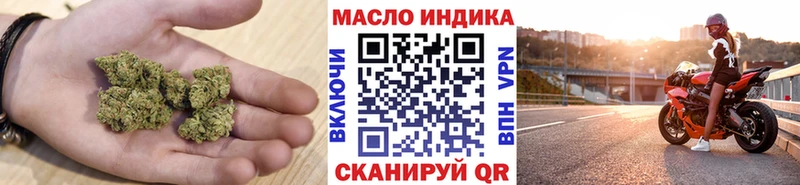 Дистиллят ТГК концентрат  Купить закладки  Алупка 